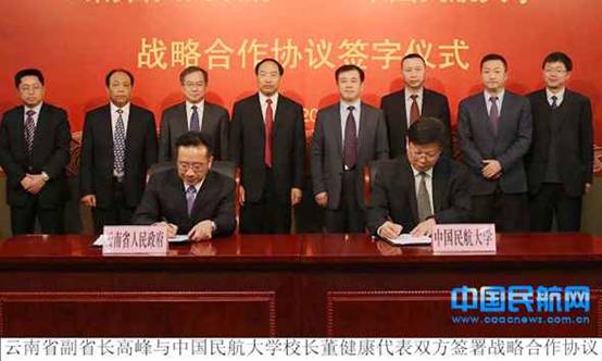 //editor.caacnews.com.cn/show/xinglu20160305115913.jpg
