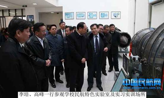 //editor.caacnews.com.cn/show/xinglu20160305120401.jpg